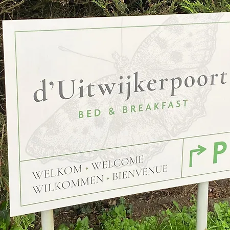شقة D' Uitwijkerpoort